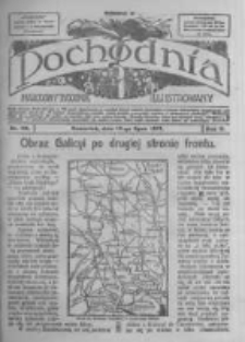 Pochodnia. Narodowy Tygodnik Illustrowany. 1917.07.12 R.5 nr28
