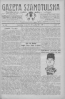 Gazeta Szamotulska: niezależne pismo narodowe, społeczne i polityczne 1927.10.22 R.6 Nr122