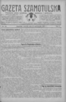 Gazeta Szamotulska: niezależne pismo narodowe, społeczne i polityczne 1926.10.14 R.5 Nr119
