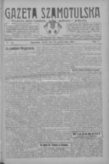Gazeta Szamotulska: niezależne pismo narodowe, społeczne i polityczne 1926.10.16 R.5 Nr120