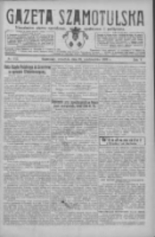 Gazeta Szamotulska: niezależne pismo narodowe, społeczne i polityczne 1926.10.28 R.5 Nr125