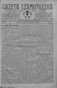 Gazeta Szamotulska: niezależne pismo narodowe, społeczne i polityczne 1926.12.30 R.5 Nr151