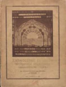 Zjednoczenie Związków Spółdzielni Rolniczych Rzeczypospolitej Polskiej: na Powszechnej Wystawie Krajowej w Poznaniu