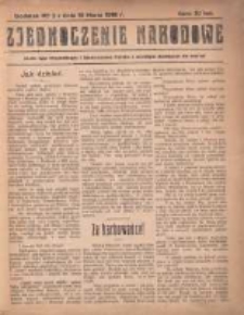 Zjednoczenie Narodowe: dodatek 1918.03.10 R.1 Nr2
