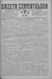 Gazeta Szamotulska: niezależne pismo narodowe, społeczne i polityczne 1925.07.21 R.4 Nr84