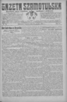 Gazeta Szamotulska: niezależne pismo narodowe, społeczne i polityczne 1925.08.13 R.4 Nr94