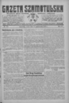 Gazeta Szamotulska: niezależne pismo narodowe, społeczne i polityczne 1925.10.24 R.4 Nr125