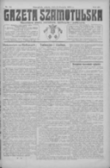 Gazeta Szamotulska: niezależne pismo narodowe, społeczne i polityczne 1924.08.09 R.3 Nr94
