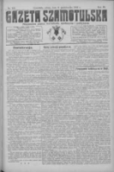 Gazeta Szamotulska: niezależne pismo narodowe, społeczne i polityczne 1924.10.11 R.3 Nr122