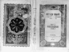Przegląd Naukowy, Literaturze, Wiedzy i Umnictwu Poświęcony. 1845 T.1 nr1