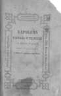 Napoleon w biwaku, w Tuilleries i na wyspie Śtej Heleny: anegdoty dotąd niewydane o rodzinie i dworze cesarskim