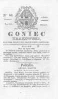 Goniec Krakowski: dziennik polityczny, historyczny i literacki. 1829.07.14 nr84