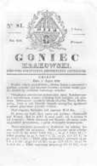 Goniec Krakowski: dziennik polityczny, historyczny i literacki. 1829.07.07 nr81
