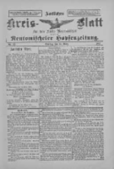 Amtliches Kreis-Blatt f&uuml;r den Kreis Neutomischel: zugleich Neutomischeler Hopfenzeitung 1897.03.16 Nr22