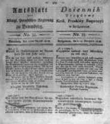 Amtsblatt der K&ouml;niglichen Preussischen Regierung zu Bromberg. 1818.08.14 No.33