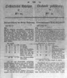 Oeffentlicher Anzeiger zum Amtsblatt No.29. der Königl. Preuss. Regierung zu Bromberg. 1823