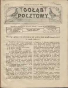 Gołąb Pocztowy: czasopismo poświęcony sprawom hodowli i tresury gołębi pocztowych 1927.08.15 R.3 Nr14