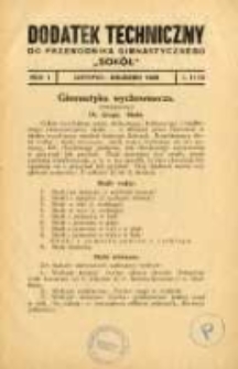 Dodatek Techniczny do Przewodnika Gimnastycznego "Sokół" 1925.11/12 R.1 L.11/12