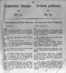 Oeffentlicher Anzeiger zum Amtsblatt No.25. der Königl. Preuss. Regierung zu Bromberg. 1826