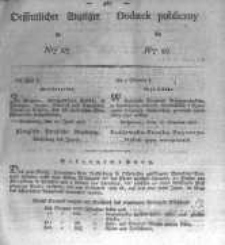 Oeffentlicher Anzeiger zum Amtsblatt No.27. der Königl. Preuss. Regierung zu Bromberg. 1827