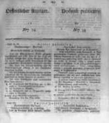 Oeffentlicher Anzeiger zum Amtsblatt No.34. der Königl. Preuss. Regierung zu Bromberg. 1838