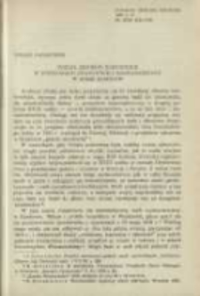 Udział zbiorów kórnickich w wystawach krajowych i zagranicznych w dobie zaborów. Pamiętnik Biblioteki Kórnickiej Z. 17.