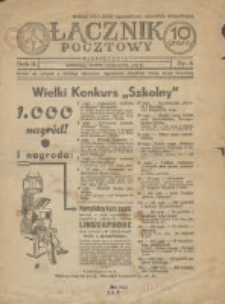 Łącznik Pocztowy 1933 sierpień R.2 Nr8