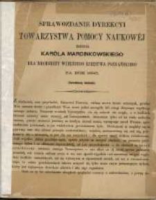 Sprawozdanie Dyrekcyi Towarzystwa Pomocy Naukowej imienia Karola Marcinkowskiego dla Młodzieży Wielkiego Księstwa Poznańskiego za rok 1880