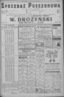 Nowy Kurjer: dawniej "Postęp" 1932.07.12 R.43 Nr157