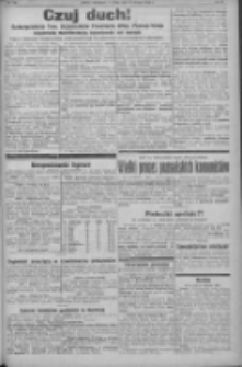 Nowy Kurjer: dawniej "Postęp" 1932.08.18 R.43 Nr188