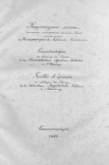 Korrekturnye listy kataloga inoâzyčnyh sočinenij o Rosii nahodâŝihcâ v Imperatorskoj Publičnoj Biblioteke
