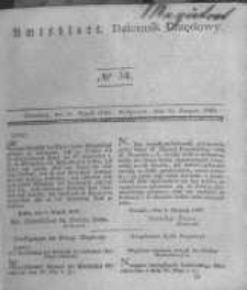 Amtsblatt der K&ouml;niglichen Preussischen Regierung zu Bromberg. 1840.08.21 No.34