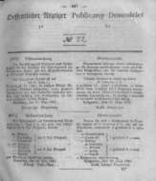 Oeffentlicher Anzeiger zum Amtsblatt No.22 der K&ouml;nigl. Preuss. Regierung zu Bromberg. 1841