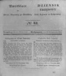 Amtsblatt der Königlichen Preussischen Regierung zu Bromberg. 1841.10.14 No.41