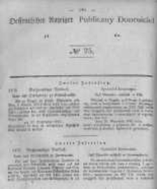 Oeffentlicher Anzeiger zum Amtsblatt No.25 der Königl. Preuss. Regierung zu Bromberg. 1842