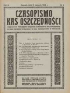 Czasopismo Kas Oszczędności: miesięcznik poświęcony sprawom Komunalnych Kas Oszczędności: organ Związku Komunalnych Kas Oszczędności w Poznaniu 1939.08.15 R.14 Nr8