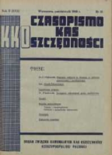 Czasopismo Kas Oszczędności: organ Związku Komunalnych Kas Oszczędności R.P. 1948 październik R.2(17) Nr10