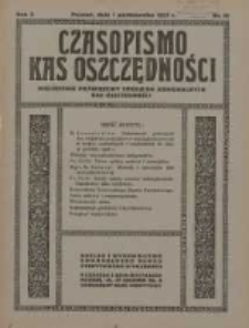 Czasopismo Kas Oszczędności: miesięcznik poświęcony sprawom Komunalnych Kas Oszczędności 1927.10.01 R.2 Nr10