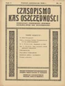 Czasopismo Kas Oszczędności: miesięcznik poświęcony sprawom Komunalnych Kas Oszczędności 1936 październik R.11 Nr10