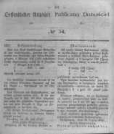 Oeffentlicher Anzeiger zum Amtsblatt No.34 der Königl. Preuss. Regierung zu Bromberg. 1847
