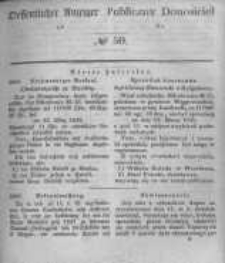 Oeffentlicher Anzeiger zum Amtsblatt No.50 der Königl. Preuss. Regierung zu Bromberg. 1847
