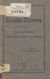 Książka zbiorowa ku uczczeniu Pierwszej Rocznicy istnienia Uniwersytetu Poznańskiego