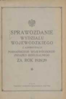 Sprawozdanie Wydziału Krajowego z Administracji Poznańskiego Krajowego Związku Komunalnego za Rok 1928/1929 Cz.1 Gł&oacute;wna Administracja