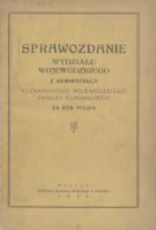 Sprawozdanie Wydziału Krajowego z Administracji Poznańskiego Krajowego Związku Komunalnego za Rok 1937/1938 Cz.1 Gł&oacute;wna Administracja