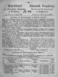 Amtsblatt der Königlichen Preussischen Regierung zu Bromberg. 1869.08.06 No.32