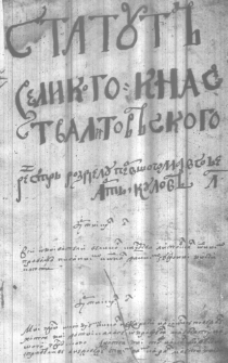 Statut Welikogo Knastwa Litowskogo [...]