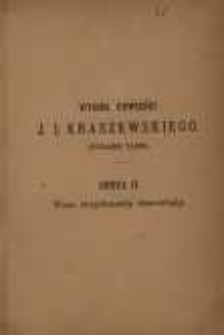 Hołota: powieść wsp&oacute;łczesna. T. 1