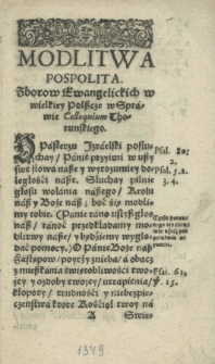 Modlitwa pospolita zbor&oacute;w ewangelickich w Wielkiey Polszcze w sprawie collequium Thorunskiego