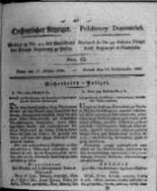 Oeffentlicher Anzeiger. 1826.10.17 Nro.42