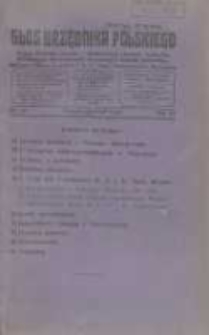 Głos Urzędnika Polskiego : organ Gł&oacute;wnego Związku i Gospodarczych Zrzeszeń Urzędnik&oacute;w Państwowych,Samorządowych i Komunalnych Zachodnich Wojew&oacute;dztw 12.1927 R.6 Nr12